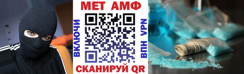 мориарти Telegram Губкин Amphetamine VHQ
