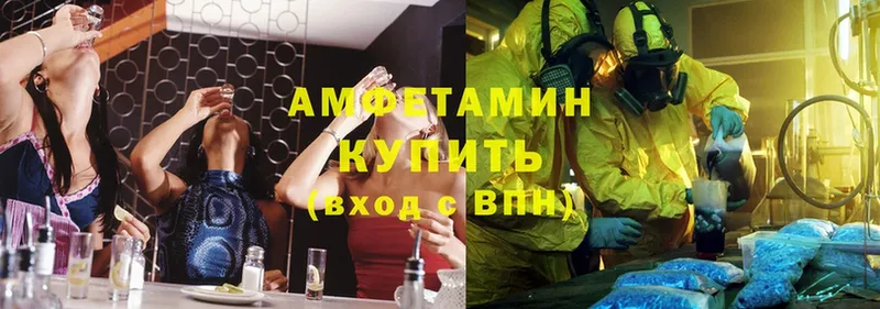 Amphetamine VHQ  Губкин 