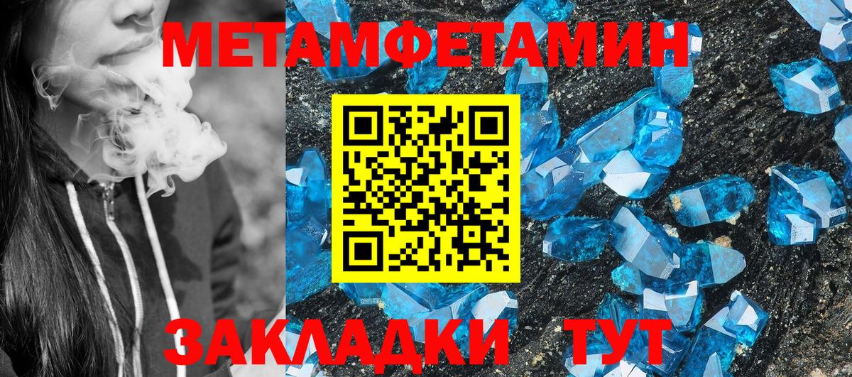 Амфетамин Розовый Губкин