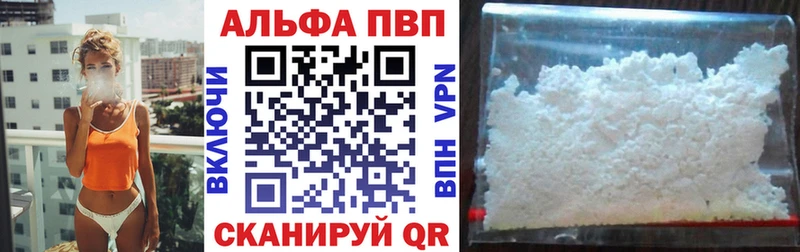 kraken ссылки наркотики Губкин Alpha-PVP крисы CK