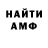 Amphetamine 97% uio69694