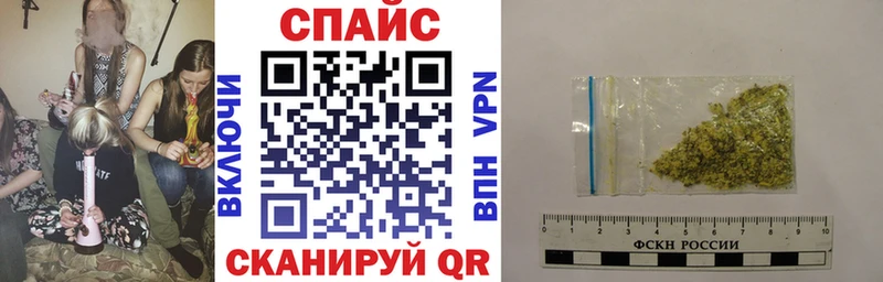 БУТИРАТ жидкий экстази Губкин