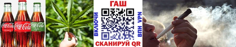 Cannafood марихуана  продажа наркотиков  Губкин 