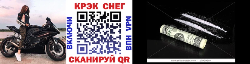 магазин продажи   Губкин  OMG рабочий сайт  Кокаин Fish Scale 