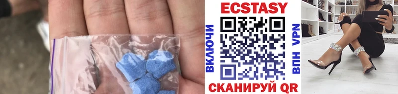 площадка наркотические препараты  Губкин  Экстази круглые  даркнет сайт 