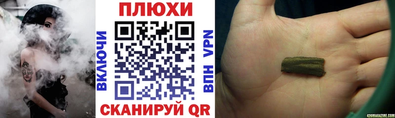 Гашиш гашик  Губкин 