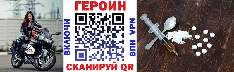 Героин Афган  даркнет сайт  кракен   Губкин 