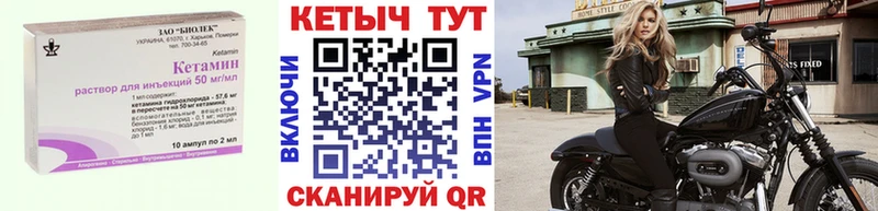 наркотики  Губкин  КЕТАМИН VHQ 