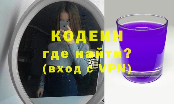 прущие крисы Горнозаводск