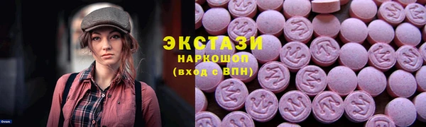 МДМА Горняк