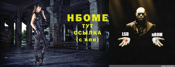 первитин Нижний Тагил