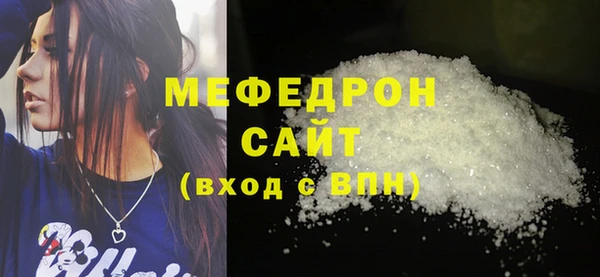МДМА Горняк