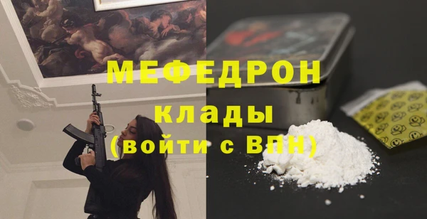 марки nbome Балашиха