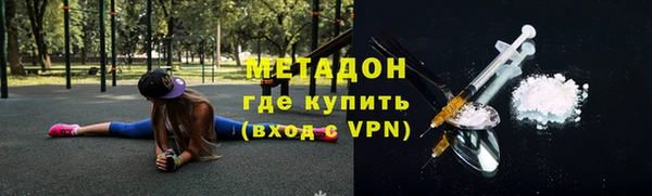 МДМА Горняк