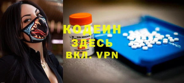бутик Киров