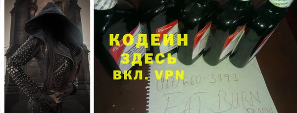 марки nbome Балашиха
