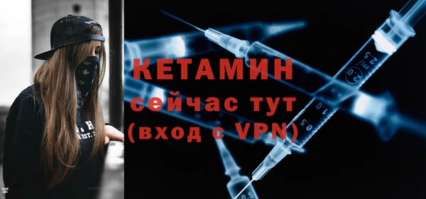 марки nbome Балашиха