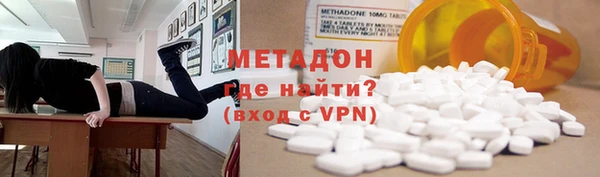 первитин Нижний Тагил