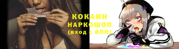кокс Горно-Алтайск