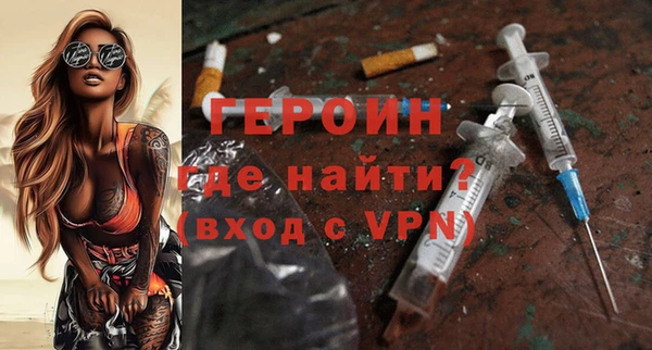 прущие крисы Горнозаводск