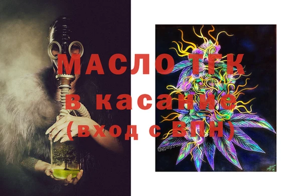 МДМА Горняк