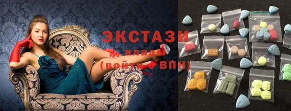 марки nbome Балашиха