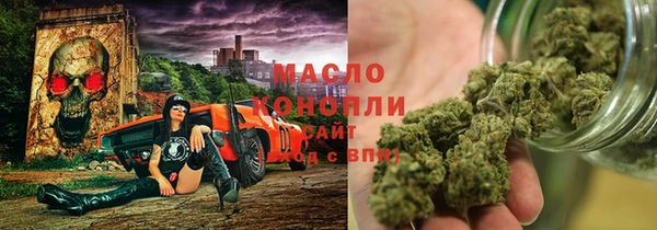 прущие крисы Горнозаводск