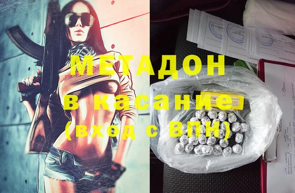 прущие крисы Горнозаводск
