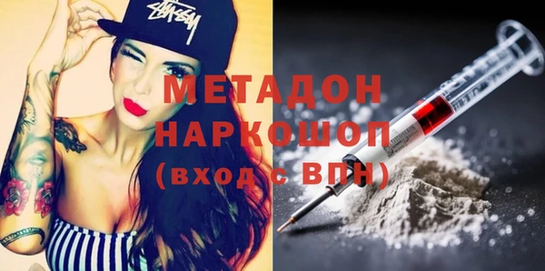 mdma Чита