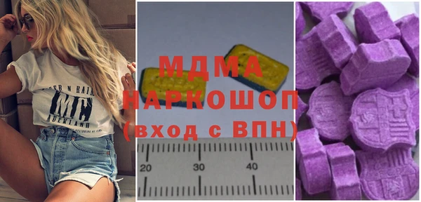 прущие крисы Горнозаводск
