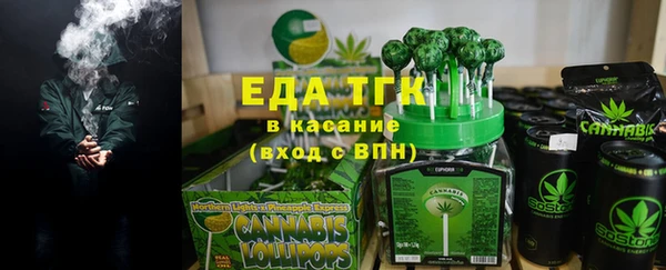 кокс Горно-Алтайск
