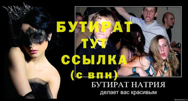 бутик Киров
