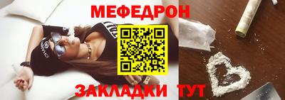 таблы Беслан