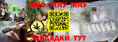 гидра Бузулук