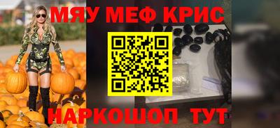 шишки Будённовск