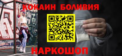 синтетический гашиш Будённовск