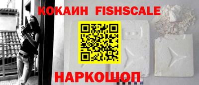 кокаин колумбия Бугуруслан