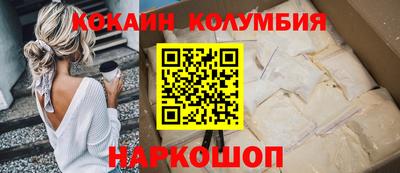 гидра Бузулук