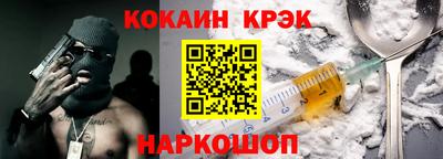гидра Бузулук