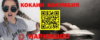 гидра Бузулук