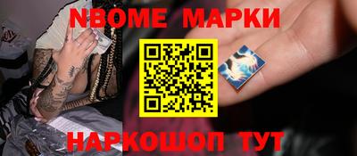 синтетический гашиш Будённовск