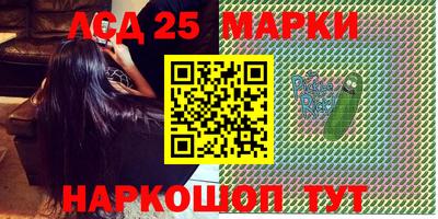 таблы Беслан