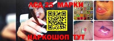 таблы Беслан