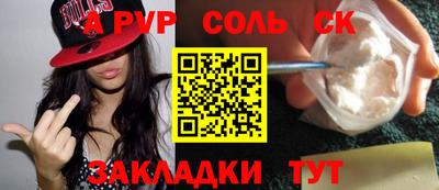 гидра Бузулук