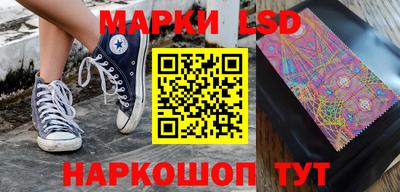 синтетический гашиш Будённовск