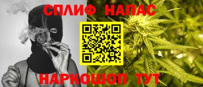 синтетический гашиш Будённовск