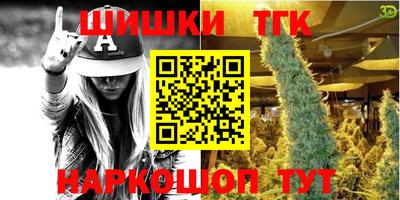 таблы Беслан