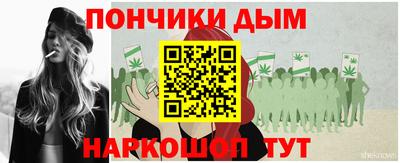 таблы Беслан