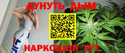 синтетический гашиш Будённовск