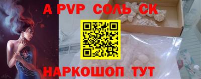 шишки Будённовск